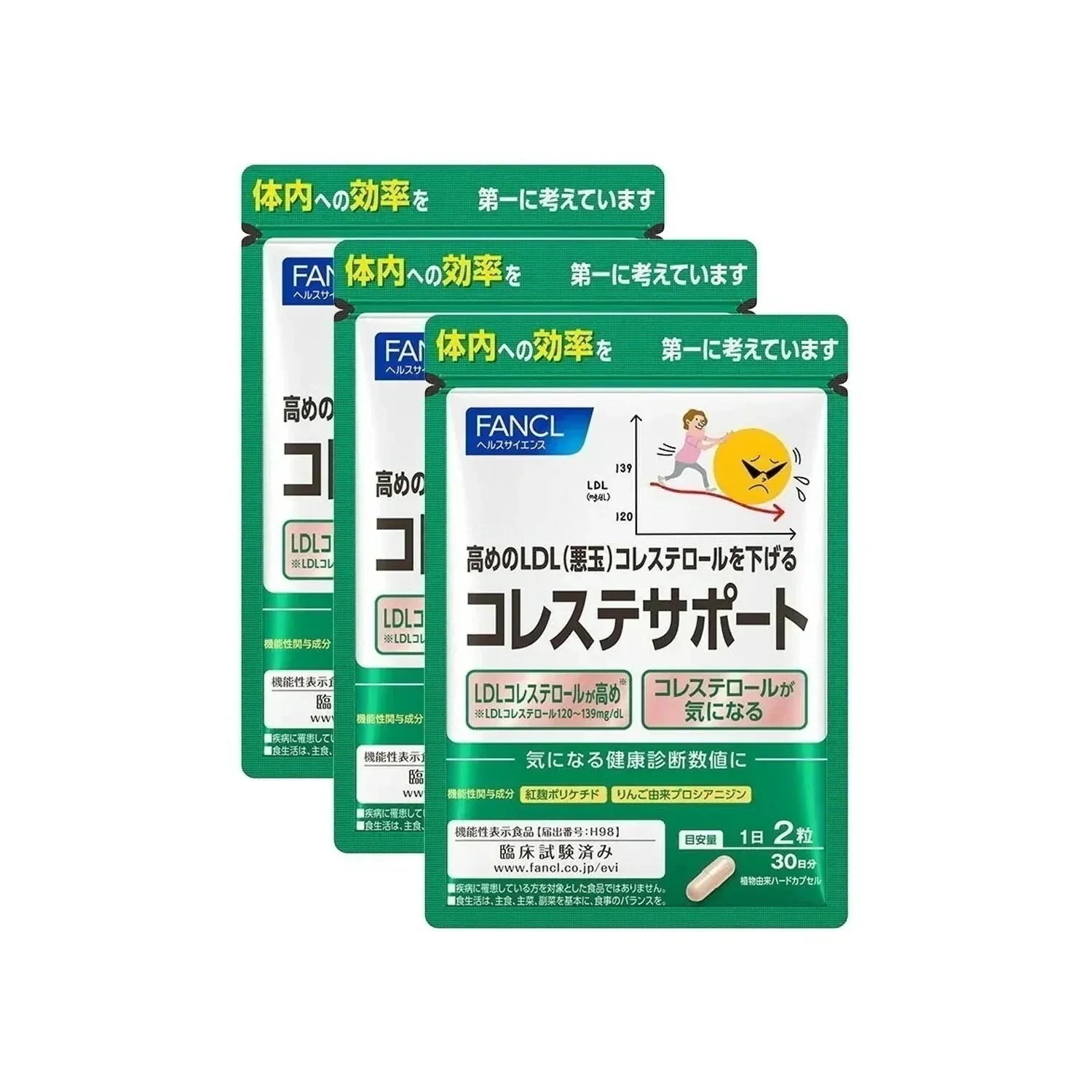 コレステサポート (機能性表示食品) 90日分 [ サプリ サプリメント 健康食品 りんご由来 ]