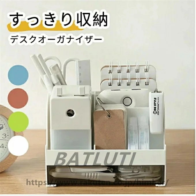 【人気商品超目玉】卓上整理ボックス 小物収納ボックス 卓上収納 6格 収納 ボックス 小物入れ ペン立て プラスチック 収納用品 省スペース デスク上 収納 小物入れ 仕切り文房具 オフェス収納 多機