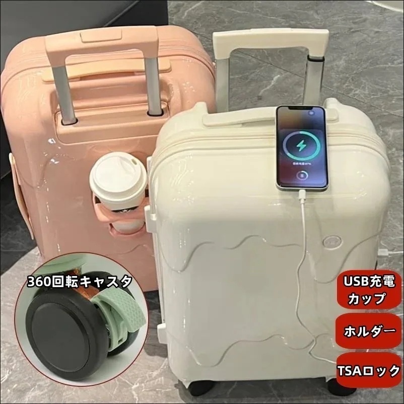 【即納】ins人気 旅行かばん TSAロック 360回転キャスタ 静音 小型 軽量 機内持ち込み スーツケース