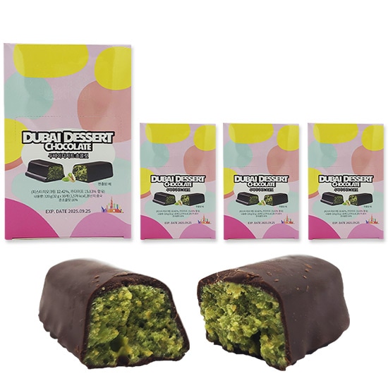 【4ケース】ドバイ・デザート・チョコレート 4ケース 40個入 カダイフピスタチオクリーム含有