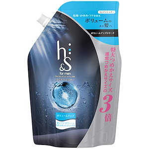 【大容量】h&s for men(エイチアンドエスフォーメン) コンディショナー ボリュームアップ 詰め替え 超特大 900g トリートメント