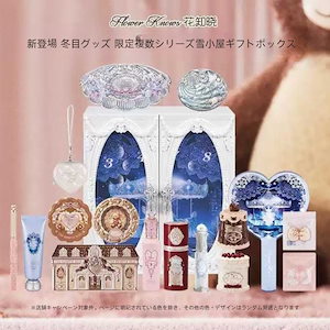 フラワーノーズ ボックス