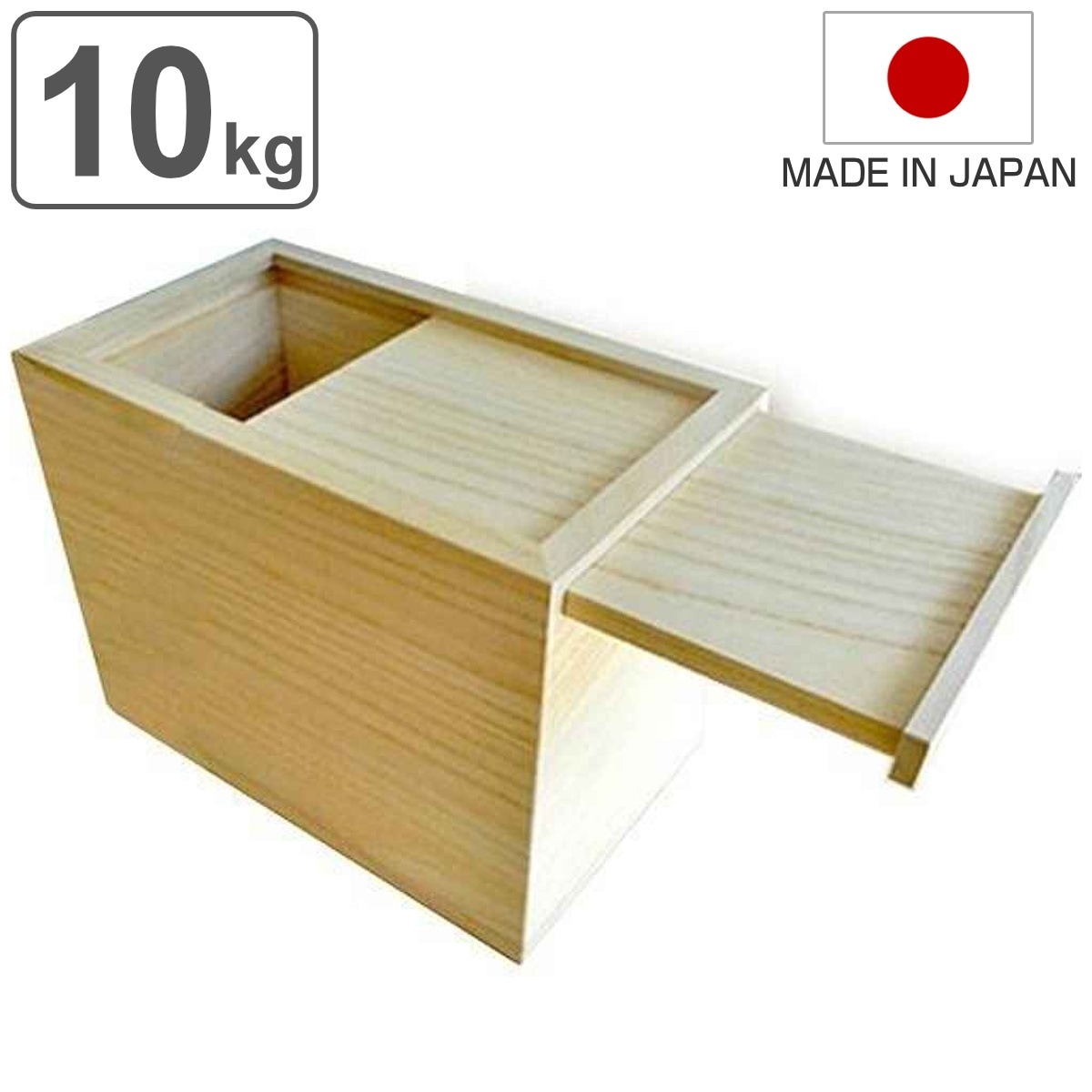 米びつ 桐製 10kg スライド式 無地 米櫃 ライスボックス ライスストッカー 10kg用 10キロ おすすめ 桐 和風 桐製米びつ お米 収納 キッチン収納 ストッカー 保存 キッチン 9,900円