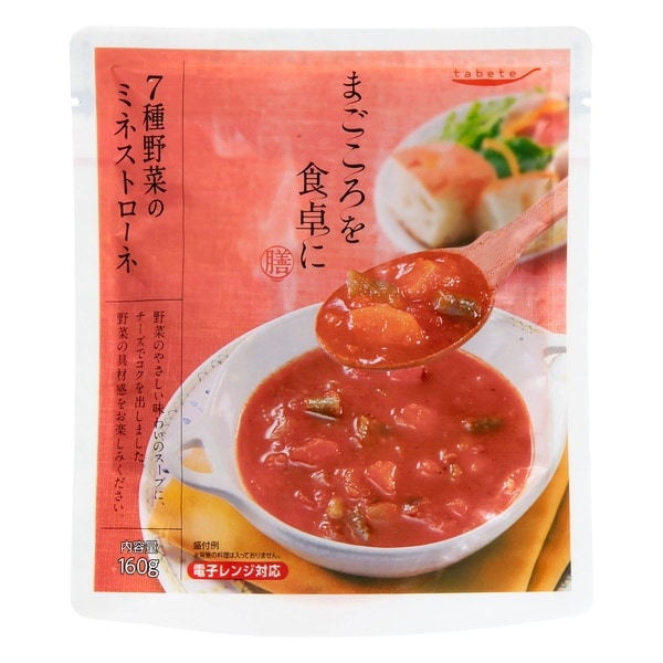 tabeteまごころを食卓に膳 ミネストローネ 160g x30 メーカー直送