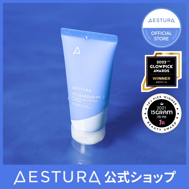 Qoo10] AESTURA 【公式】 アトバリア365 ハイドロスー : スキンケア