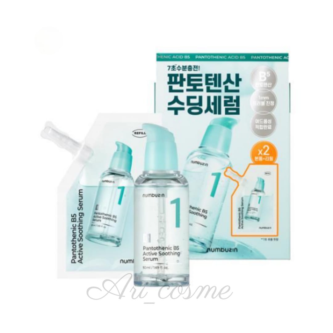 パントテン酸アクティブアップスージングセラム50ml 詰替企画(50ml+50ml)