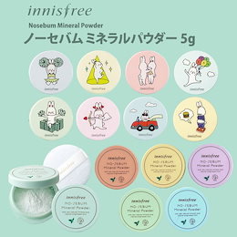 【innisfree・イニスフリー】《正品》ノーセバム ミネラルパウダー 5g 選べる6色(Nosebum Mineral Powder)☆★期間限定/数量限定/高評価/皮脂コントロールパウダー