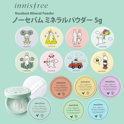 【innisfree・イニスフリー】《正品》ノーセバム ミネ...のサムネイル