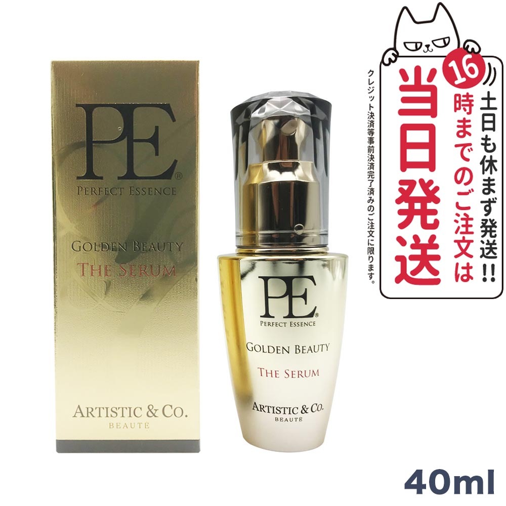 アーティスティック＆シーオ PE ゴールデンビューティー ザ セラム 40ml 美顔器 導入美容液