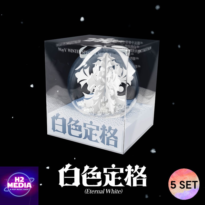 [5種 SET] WayV - (Winter Special Album) 白色定格 (Eternal White)(Ornament ver)