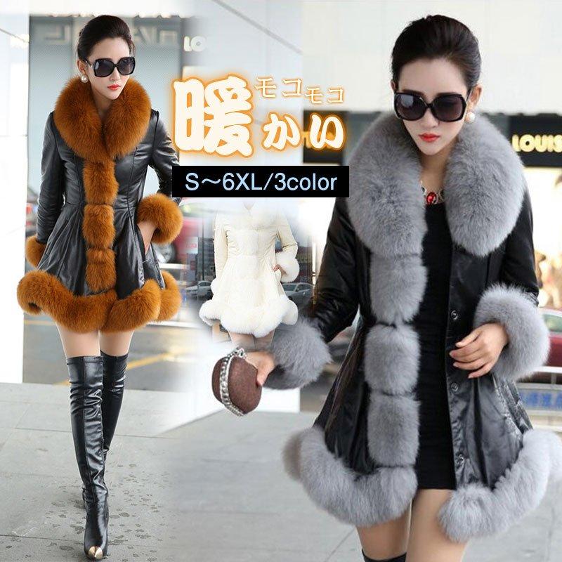 オシャレ超可愛いファーコート 柔らかい豪華 毛皮コート フェイクファー ボリューム レディース トップス ロング丈ダウンコート 秋冬アウター 5,262円