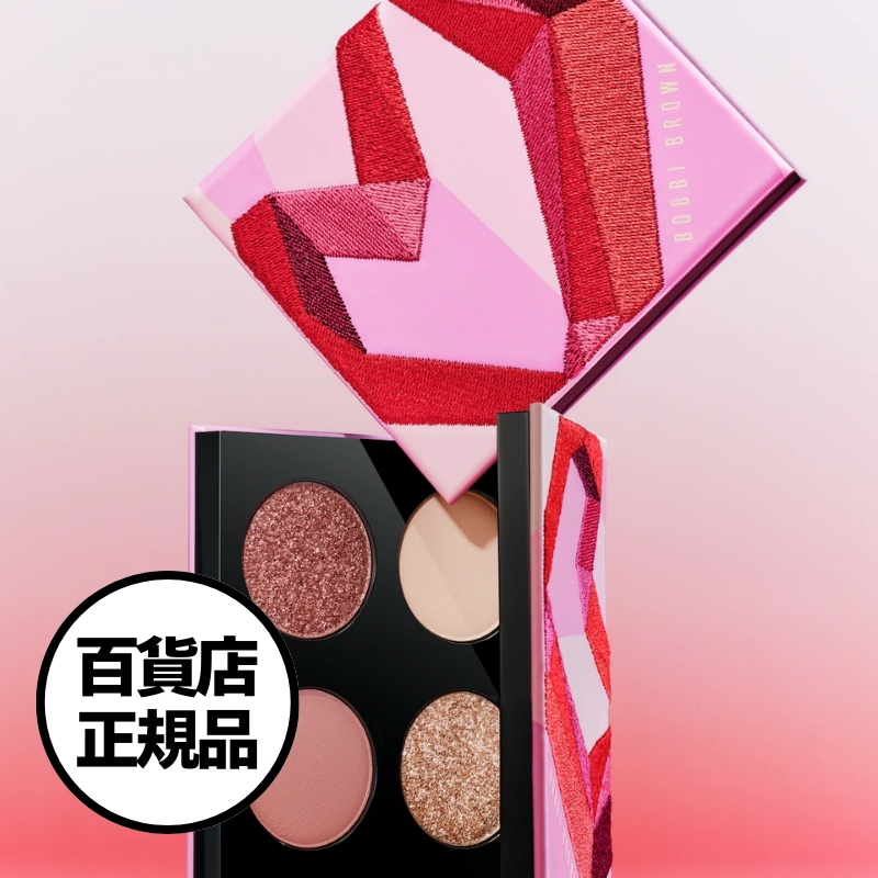 【Bobbi Brown】NEW ラブ コレクション アイシャドウ パレット New Love Collection Eye Shadow Palette 韓国百貨店正規品