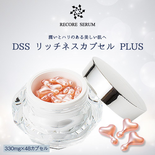 23年9月入手したものですRECORE SERUM リコアセラム PTD DDS