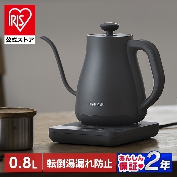 【公式】電気ケトル 0.8L ケトル 電気 電気ポット 湯沸かし 温度調節 保温 内側 ステンレス おしゃれ 細口 湯漏れ防止 空焚き防止 IKE-C800T *