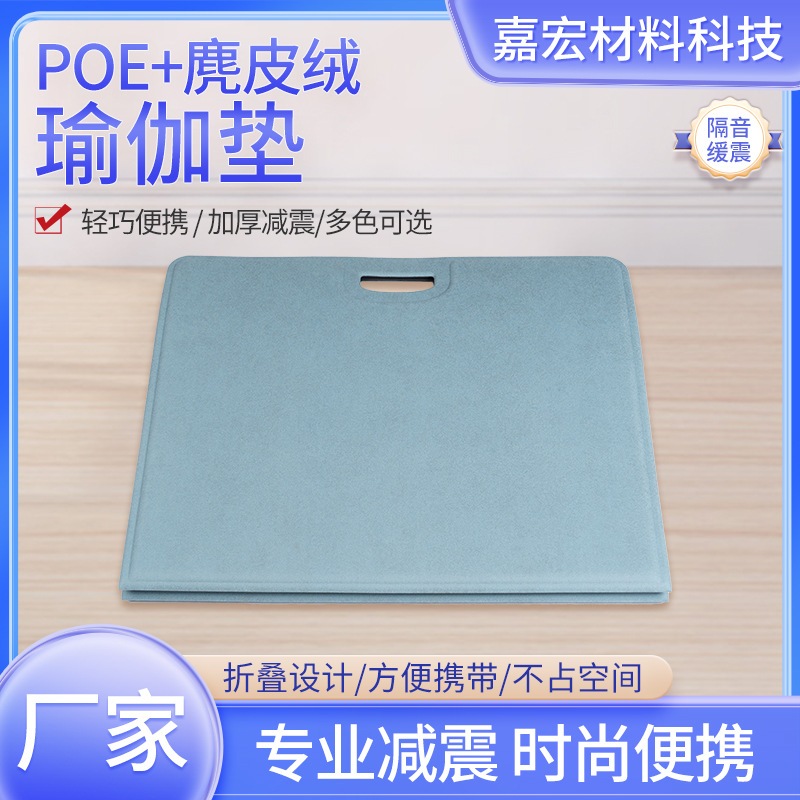 ヨガマット 女の子用 家庭用フィットネスマット 滑り止め 衝撃吸収 静音 増厚 幅広 防音 エアロビクスマット フロアマット