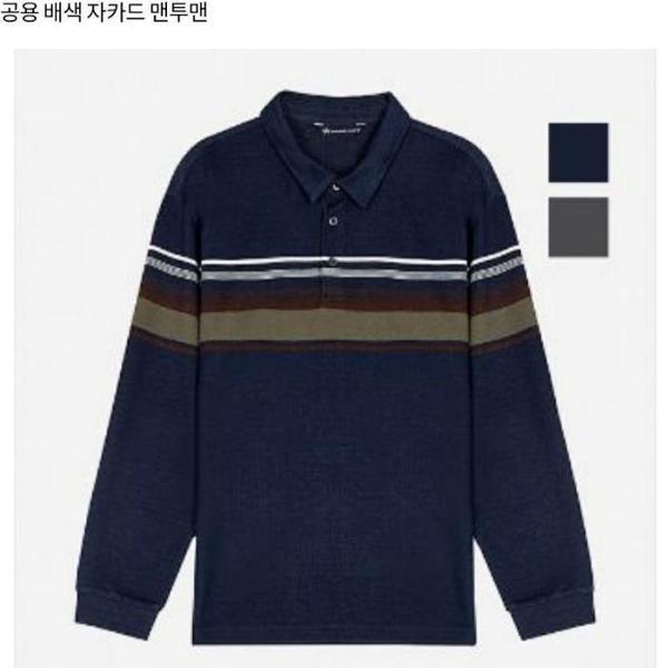 漆谷HC09男性配色襟ジャカード長袖Tシャツ 4種類の配色がすっきりしてトレンディな襟 (S19271574) 7,472円