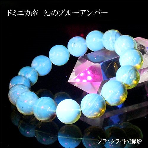 ドミニカ産 幻のブルーアンバー 琥珀 ブレスレット 約14mm 天然石 パワーストーン アクセサリー