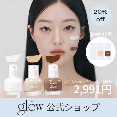 Qoo10] glow ブリーザブルBBクリーム (breath : ベースメイク