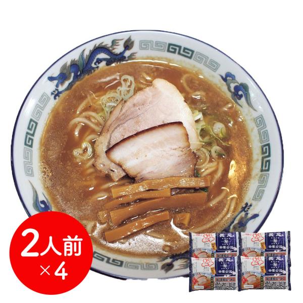 青森 長尾 煮干し中華そばセット ラーメン SISK
