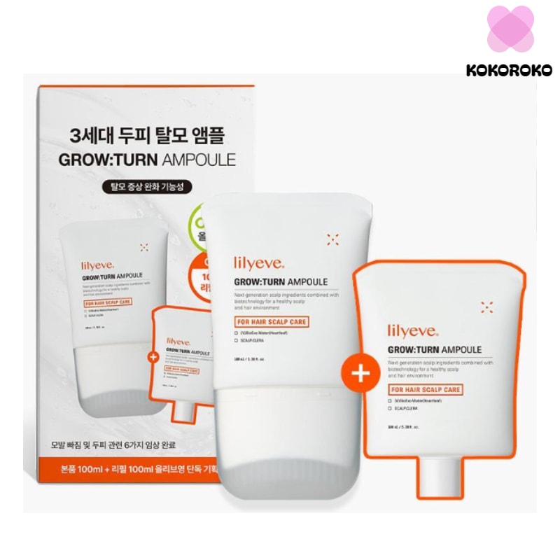 グロートン脱毛ブラシアンプル100ml企画(+100ml詰め替え贈呈)