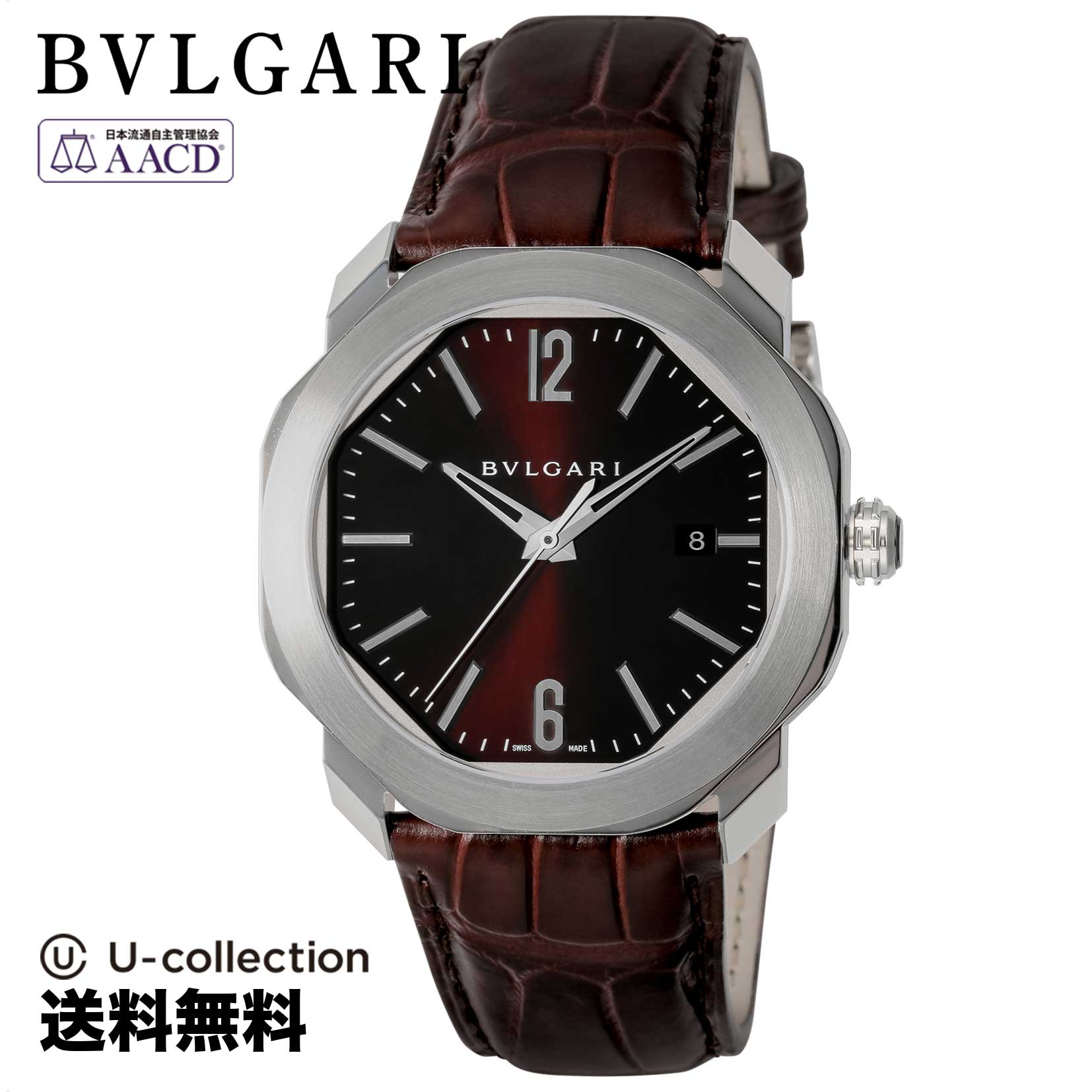 【腕時計】 BVLGARI(ブルガリ) OCTO / オクト メンズ ブラウン 自動巻 OC41C1SLD 時計 ブランド