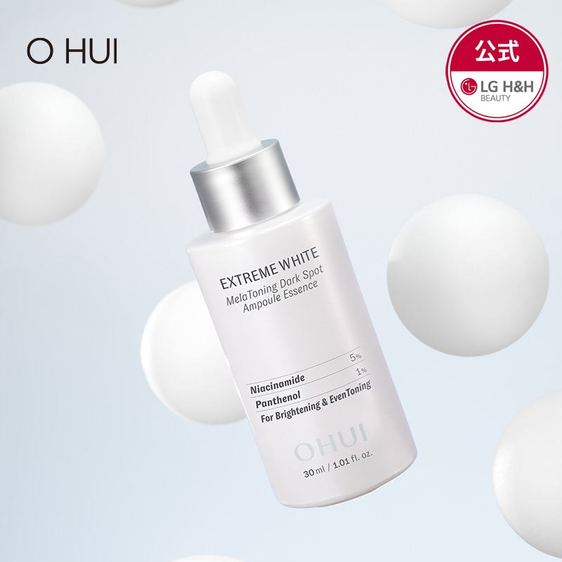 【公式】OHUI エキストリームホワイトメラトーニングダークスポットアンプルエッセンス 30ml /韓国コスメ/トーンアップ/ブライトニング/キメケア/アンプル/美白
