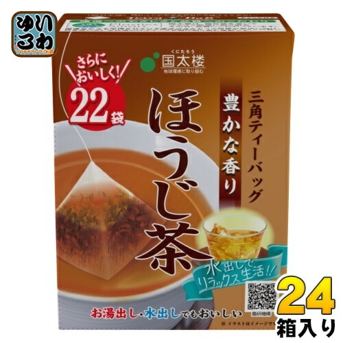 国太楼 豊かな香りほうじ茶 三角ティーバッグ 2g×22バック 24箱 （12箱入×2　まとめ買い） 焙じ茶 お茶 ティーバック 国産茶葉 焙じ茶