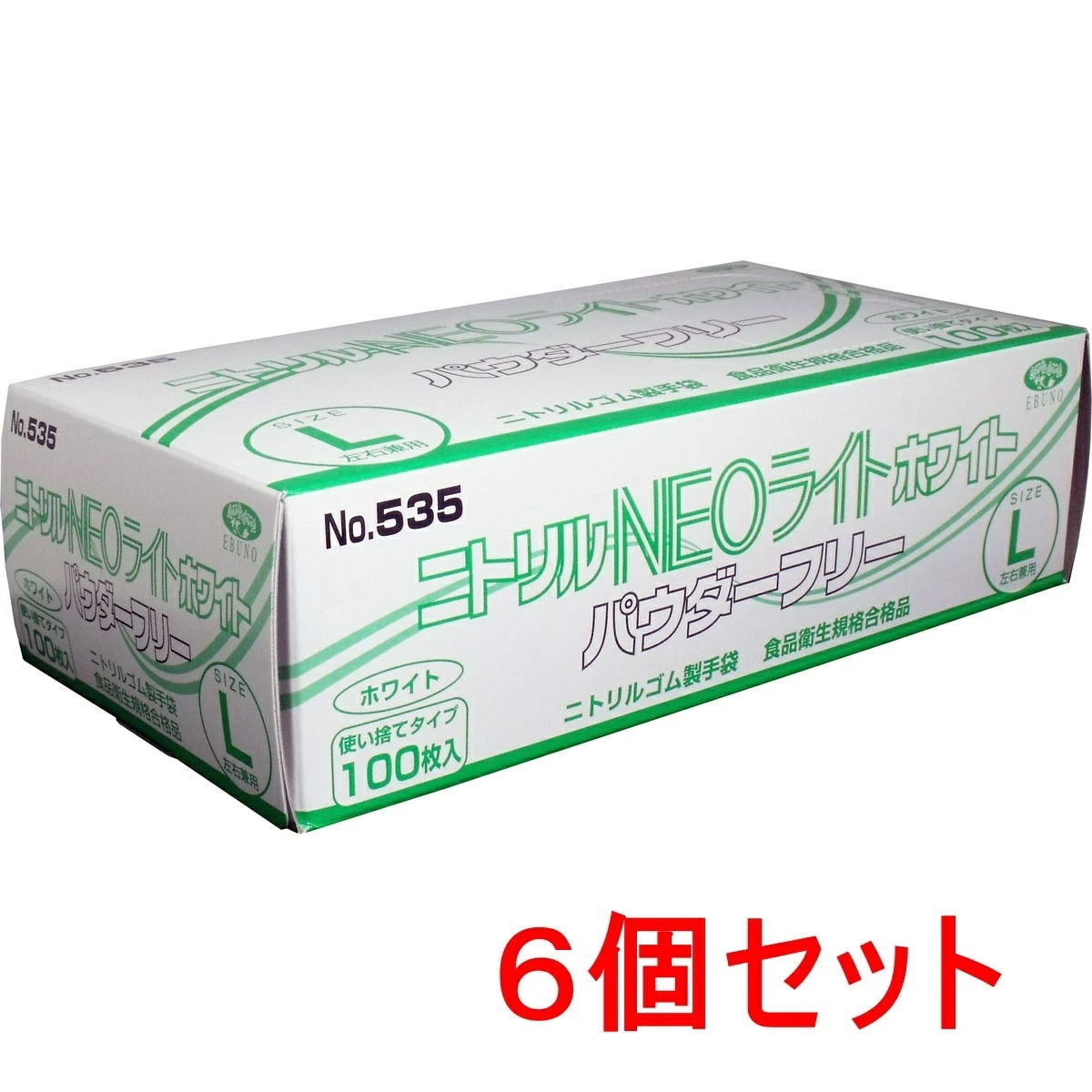 ニトリル手袋 NEOライト パウダーフリー ホワイト Lサイズ 100枚入 6個セット 使い捨て手袋 5,085円