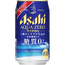 アサヒ アクアゼロ 350ML×24 ビール