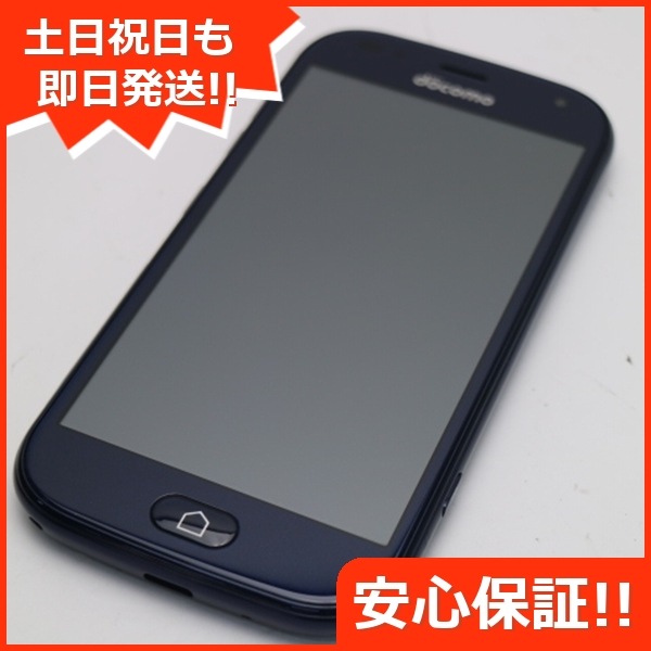 超美品 F-42A らくらくスマートフォン ネイビー 白ロム 富士通 43
