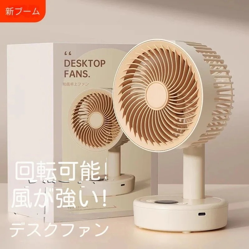 ハンディファンデスクトップ小型ファン静音小型家庭用学生寮扇風機オフィスデスクトップusb首振りデスクトッププラグ