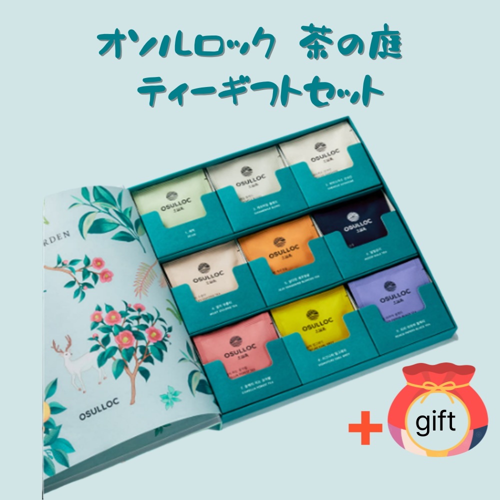 茶の庭 ティーギフトセット (9種×3包・計27包) ティーバッグ 詰め合わせ プレゼント 贈り物 ホワイトデー お返し お祝い韓国 お茶 抹茶 スイーツ ティータイム ギフトセット 高級茶