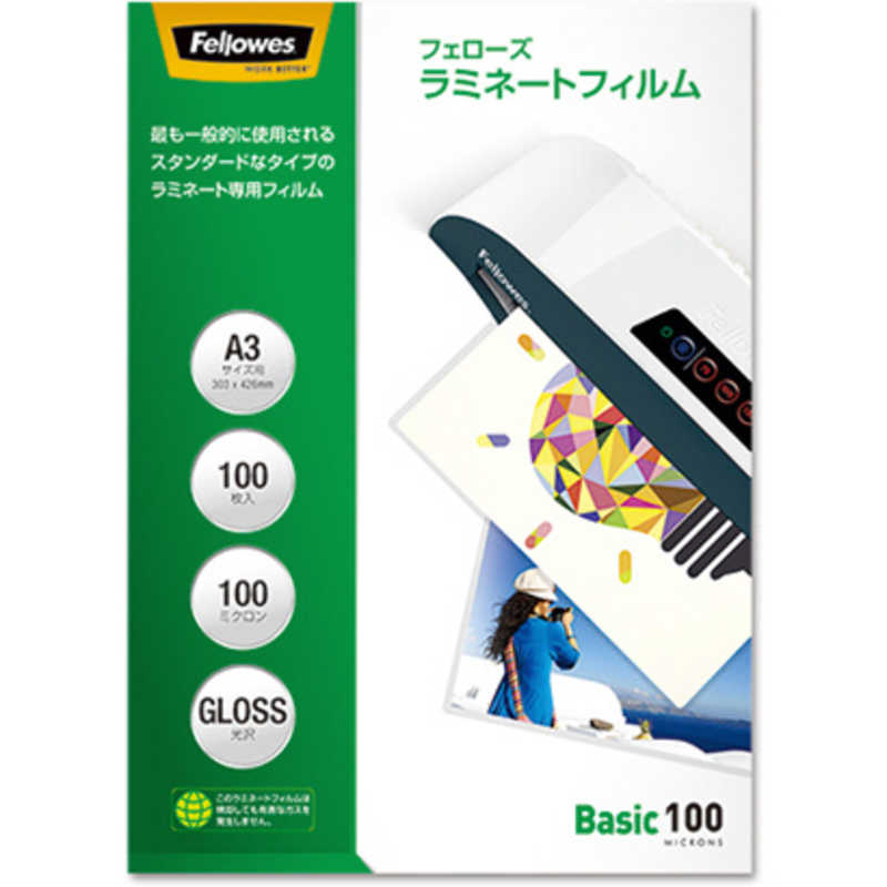 フェローズ　A3サイズ用 100枚入 100ミクロン ベーシック　5847801