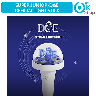 super junior ウニョク ドール キーリング ペンライトカバー 他