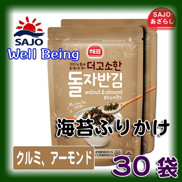 【 SAJO HAEPYO】 韓国海苔ふりかけ(40g x 30袋) HACCP Well Being サジョの海苔 ふりかけ 30袋 / 味と栄養の次元が他