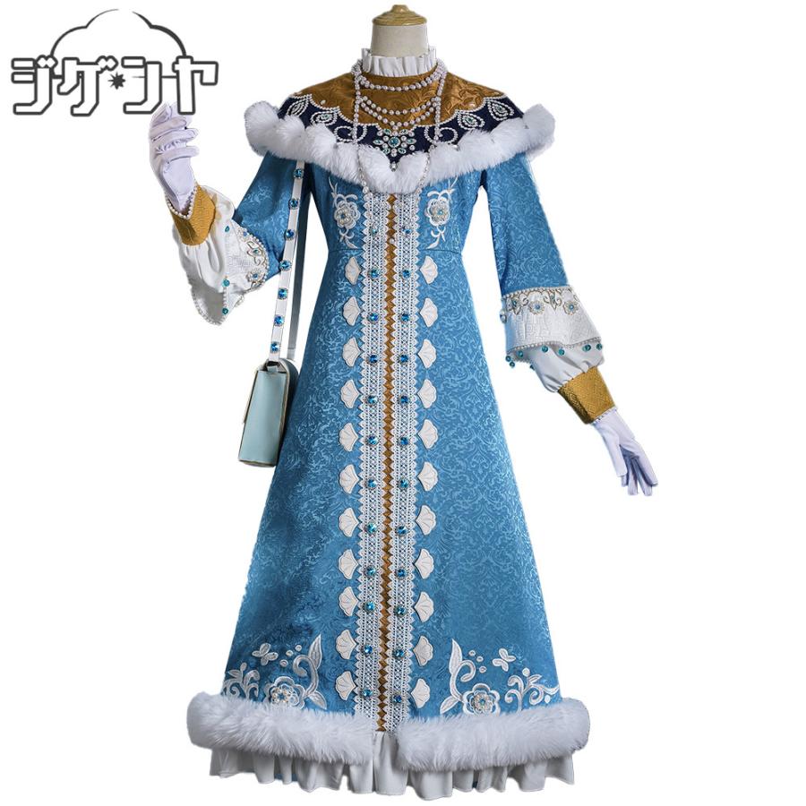 IdentityV 第五人格 昆虫学者 メリー・プリニウス ソフィア コスプレ衣装