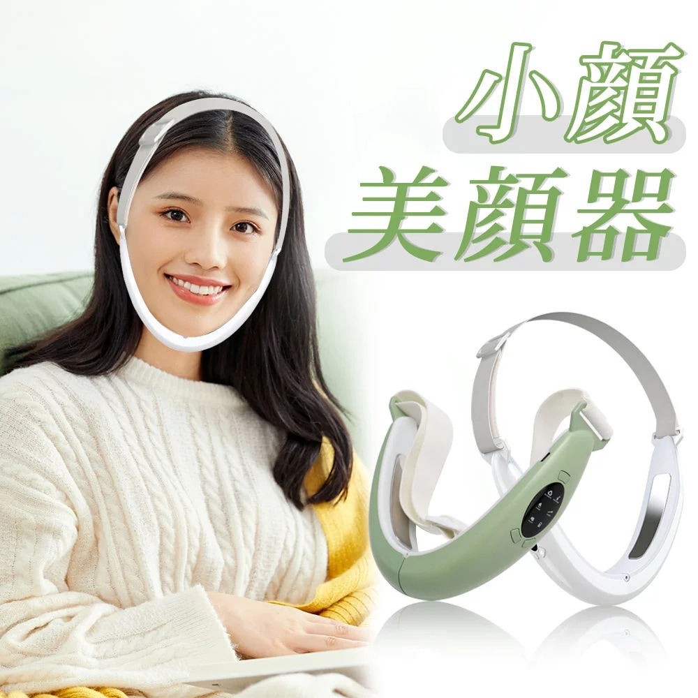 美顔器 小顔ベルト 小顔美顔器 温熱ケア 光エステ リフトアップ フェイスケア ハンズフリー V顔 小顔 二重あご たるみ解消 自宅エステ ボタン操作 USB充電式 5モード 8段階振動 男女兼用