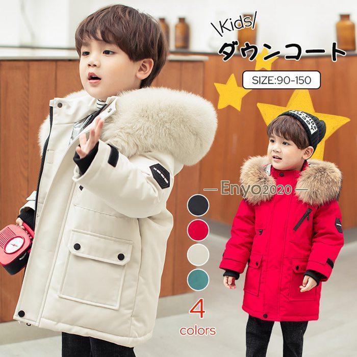 ダウンコート 子供服 男の子 中綿ジャケット 防寒/秋冬/ジュニア キッズ　防寒保温効果抜群のあったかジャケット　フード取り外し可ダウンコート