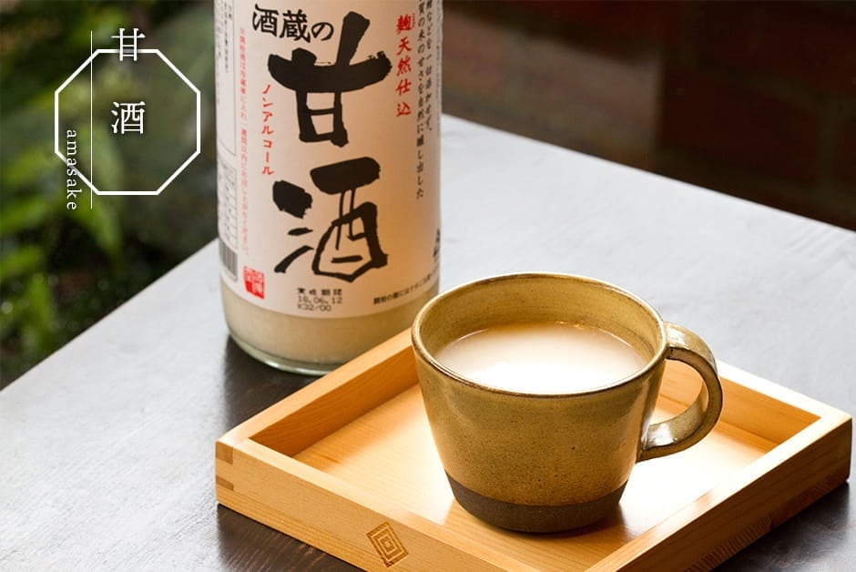 甘酒 原材料は米と米麹のみ無添加・無加糖・ノンアルコール 下関酒造の天然こうじ仕込みの甘酒 6本セット 900mmｌ