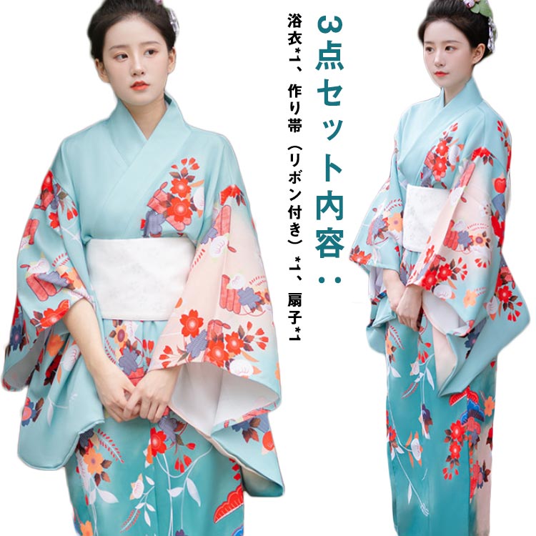 浴衣 3点 セット(浴衣 帯 扇子) 浴衣 レディース フリーサイズ ゆかた レトロ かっこいい 花柄 お祭り 花火 夏 古典