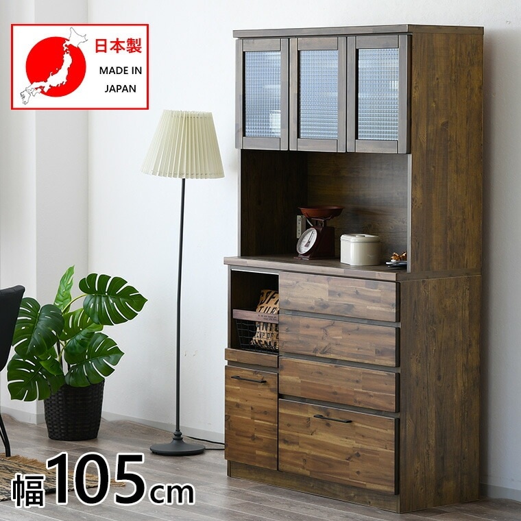 ブランドなし食器棚 キッチン家具 幅105 アカシア材 キッチンボード レンジ台 収納棚 完成品 日本製 国産