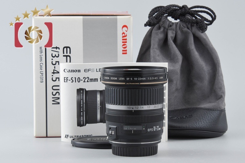 EF-S 10-22mm f/3.5-4.5 USM 元箱付き