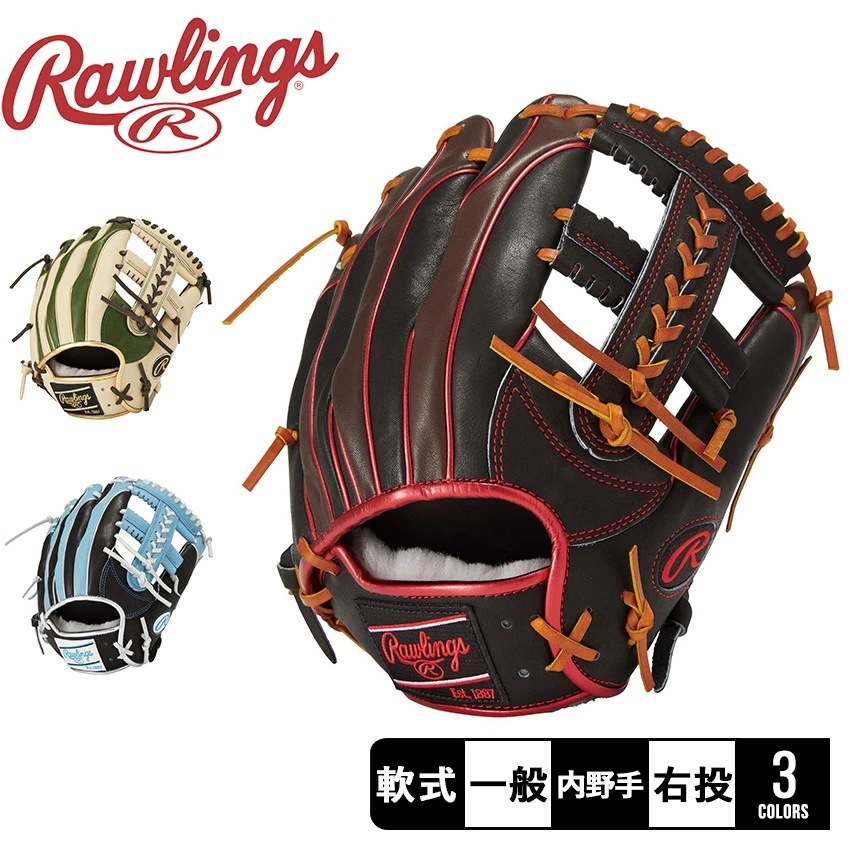 軟式 HOH PRO EXCEL Wizard ＃02 COLORS 内野手用 GR4FHW2CCK4MG 大人 一般 野球 ベースボール グラブ グローブ 内野手