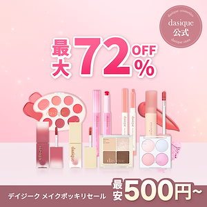 Qoo10 - 売れ筋人気ランキング: Qoo10で最も人気のある商品です。