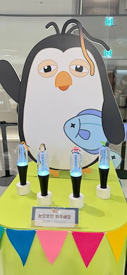 韓国限定　イカゲーム 5人6脚ゲームセット GS25 公式 希少】イカゲーム 5人6脚ゲームセット 韓国 GS25 公式 - メルカリ