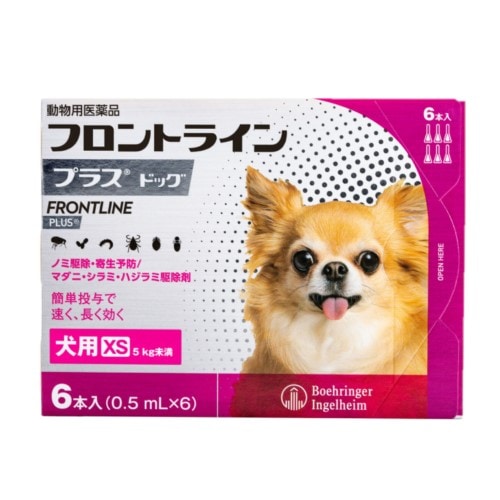 フロントライン 犬用 XS 5kg未満 6本入 ノミ 蚤 ダニ ハジラミ 駆除剤 駆除液 動物用医薬品 ペット用医薬品 超小型犬 小型犬 フロントラインプラスドッグ(代引不可)