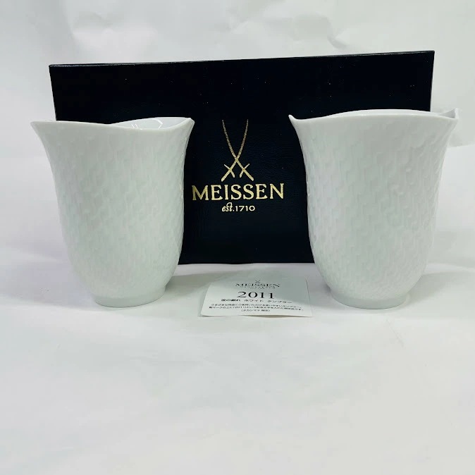 【中古】マイセン2011年号入り限定品 波の戯れ ホワイト ペア タンブラー AM/000000/55404/2P/3 ホワイトデー 食器 プレゼント ギフト 結婚祝 内祝い 贈り物 記念品 磁【送料