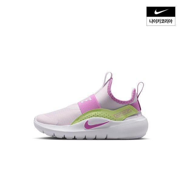 子供 フレックス ランナー 4 (リトルキッズ) IF2894-501