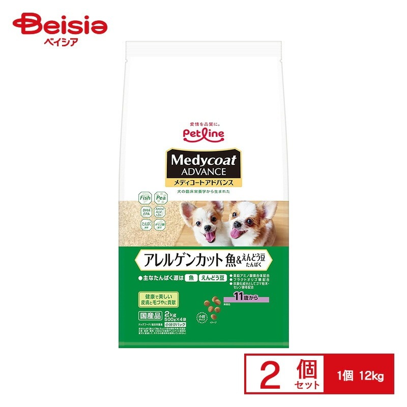 ペットライン メディコートアドバンス アレルゲンカット 魚＆えんどう豆たんぱく 11歳から 2kg×2個 ペット