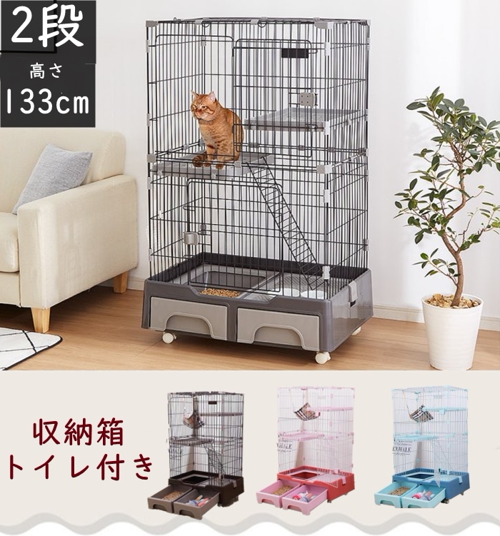 猫 ケージ 2段 大型 多頭飼い ゲージ キャットケージ 猫ケージ 広々キャットゲージハウス 多段 ステップ キャスター付 二段 脱走防止 檻 ネコ ねこ 組立